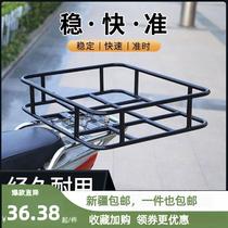 Xinjiang Electric Vehicle Shelf Takeout Box Fixed Bracket Meituan Universal Car Takeout Rack Bold Takeout