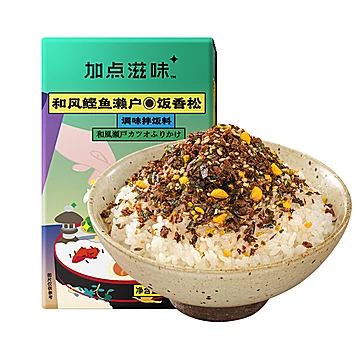 【新品尝鲜】濑户鲣鱼芝麻海苔拌饭香松