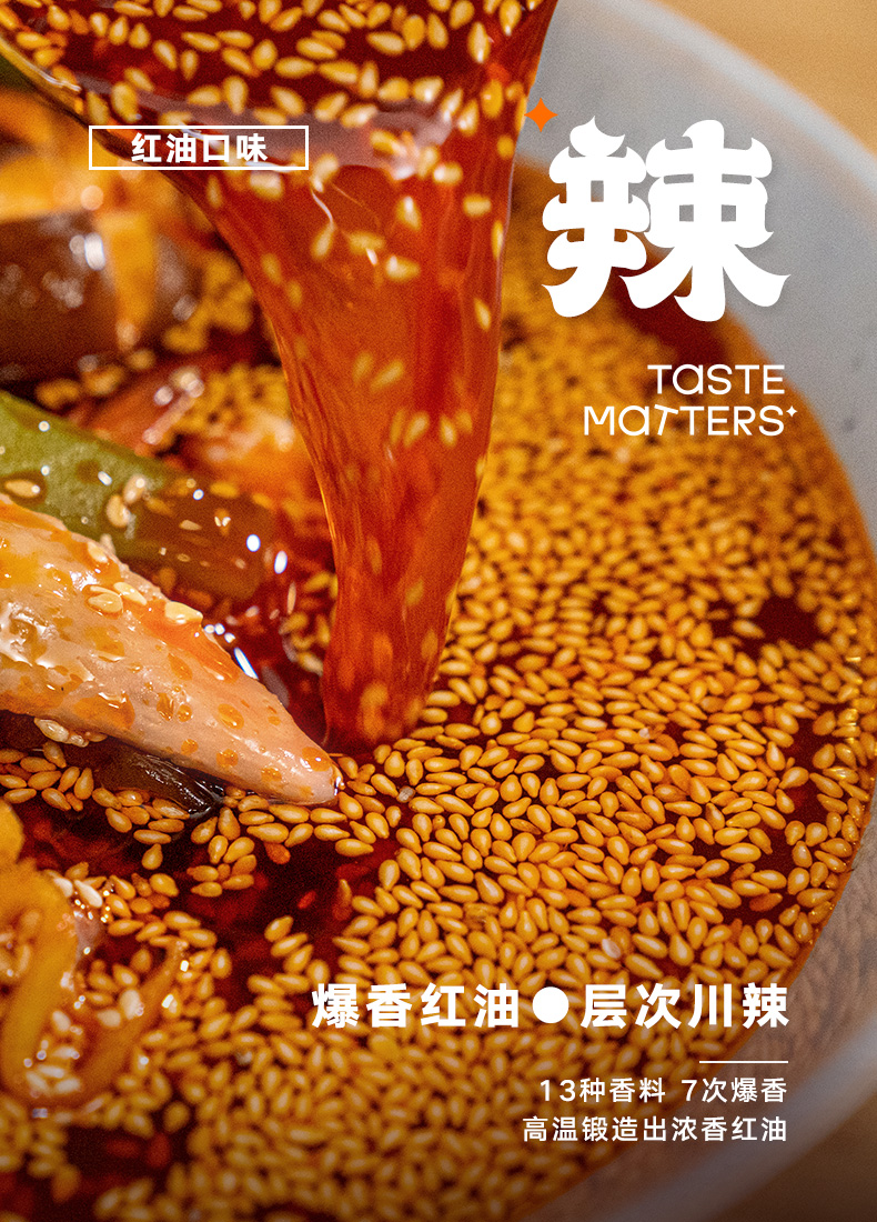 【拍两件】家用乐山钵钵鸡调料200g