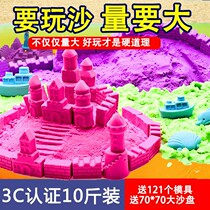One to 10 tons of space sand toy suit non-toxic color mud Mars rubber clay power magic sand male girl clay