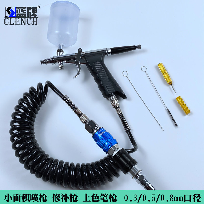 Blue brand paint pen leather coloring pen gun furniture paint repair gun small caliber area in addition to formaldehyde spray gun