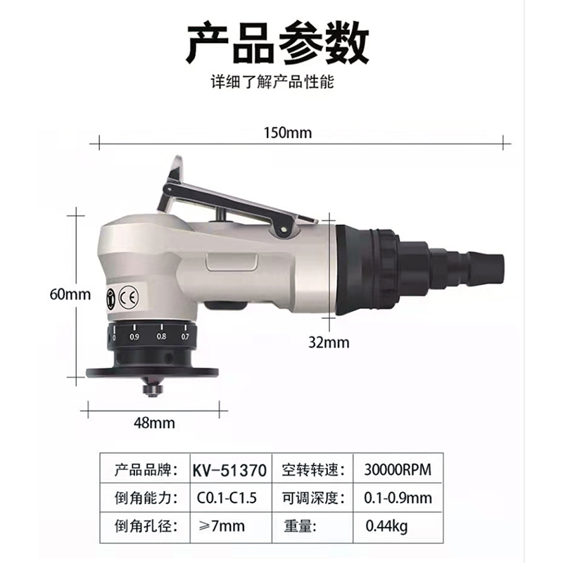 45度R/C角,迷你气动修边的匠心之作