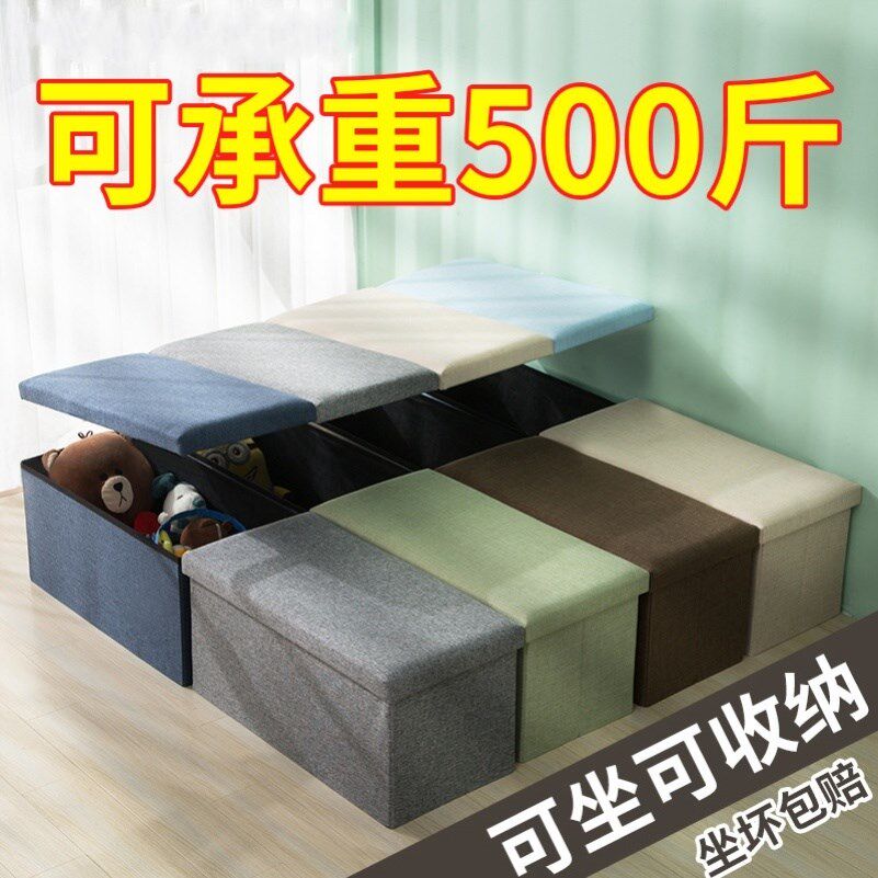 Simple strip stool home can be used for sitting adult chair sofa rectangular through changing shoes stool bed tail containing box deviner