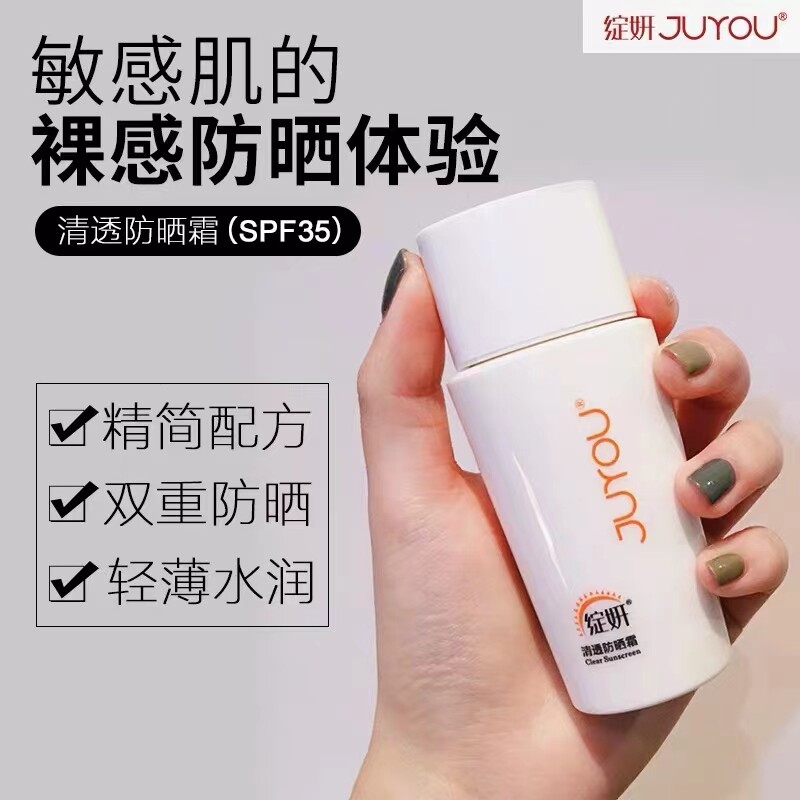 Yeon Clean Sunscreen Physical Woman Anti-UV Medicine Flagship Shop Affordable Student Party Army Training Special Artificial