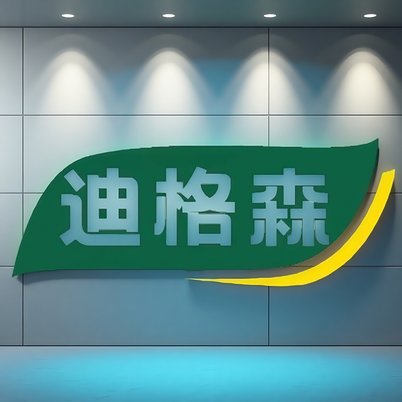 探云户外用品店的LOGO