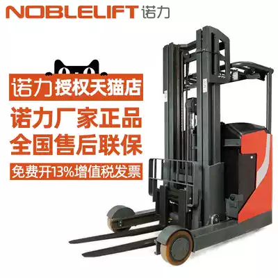 Nuoli stacker RT14-20 forward all-electric stacker RT thickened two-door rack battery stacker