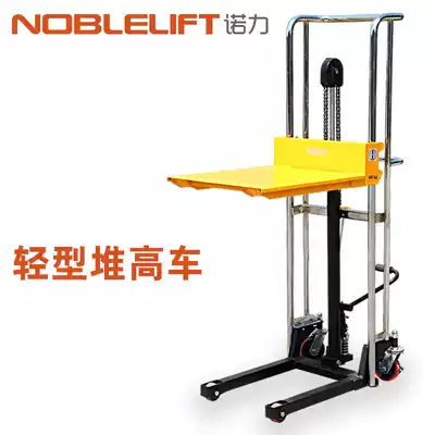 Nuoli stacker PS0415 manual hydraulic stacker 0412 lift car light luggage lifting platform cart 0485