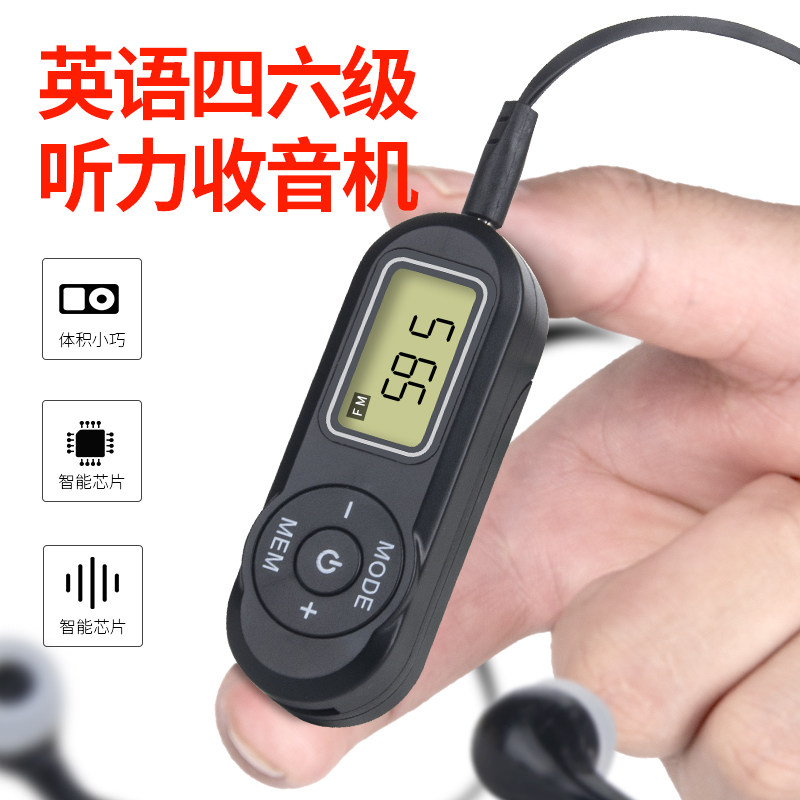 Gyeongdong Official Net Radio 46 Class Mini Portable FM FM4 Class 6 A Class B University Student