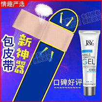 Foreskin Reblocking Ring Adhesive Rering Invisible Anti-DeXX_ENCODE_CASE_CAPS_LOCK_Off Circumcision With Circumcision Of The Foreskin Long Correction Remover Baum-Stem Small Number Dilator