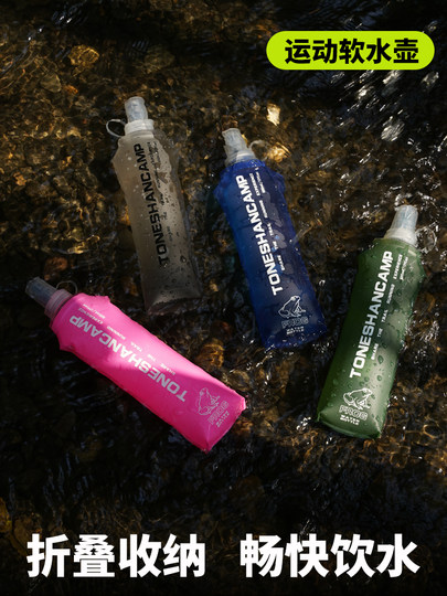 Outdoor Sports Cycling Portable Running Special Water Bottle Foldable Soft Water Bottle Water Bag Marathon Tpu Cross-Country Water Cup