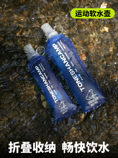 Outdoor Sports Cycling Portable Running Special Water Bottle Foldable Soft Water Bottle Water Bag Marathon Tpu Cross-Country Water Cup