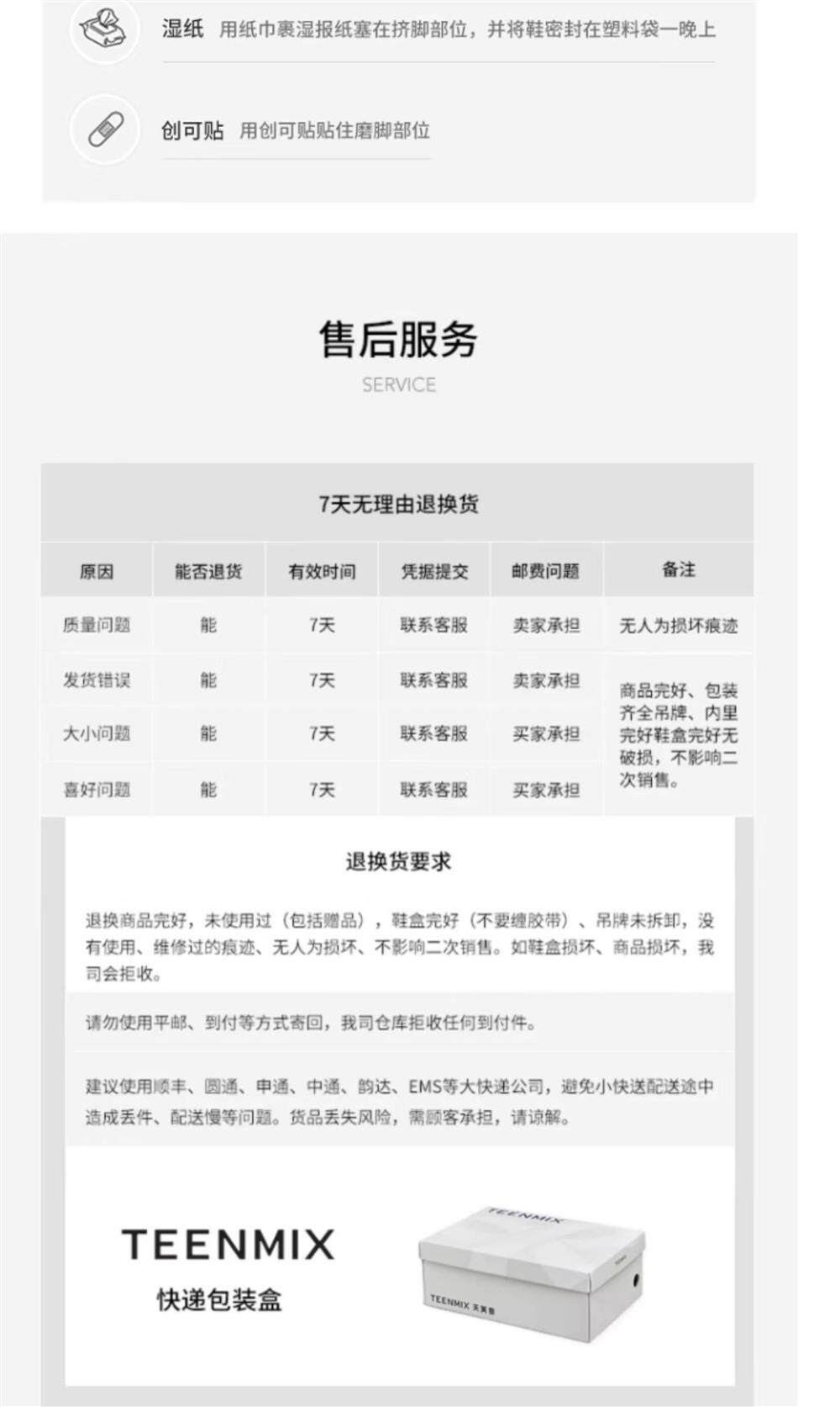 Повседневная обувь 天美意疯狂动物城联名萌耳朵面包女厚底板鞋2024秋新款ciz20dm4 Teenmix