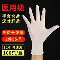 Медицинские перчатки Dingqing Rubber Rubber Rubber Simplica Latex Surgeon Специальная хирургия Независимая упаковка