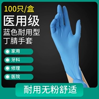 (Медицинская коробка для рисования) -синий нарезанный нарезанный нарезанный нарезанный нарезанный острый тип [100]