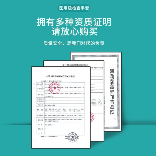 Медицинские перчатки Dingqing Rubber Rubber Rubber Simplica Latex Surgeon Специальная хирургия Независимая упаковка