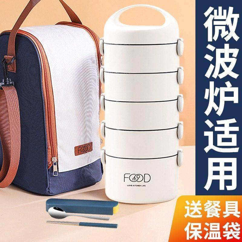 Upscale multilayer large capacity insulated lunch box microwave oven heating lunch box portable office workers with rice diviner rice drums-Taobao
