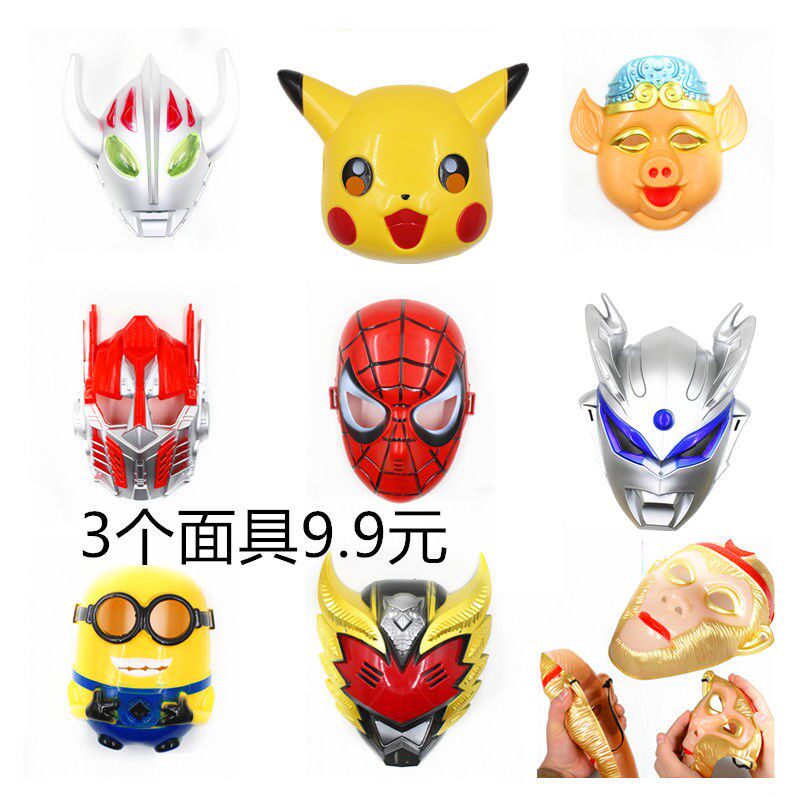 Sun Wukarong Mask 6-section Children's cartoon mask male and female baby kindergarten students Sun Wuwu Pig Eight Quit Playing