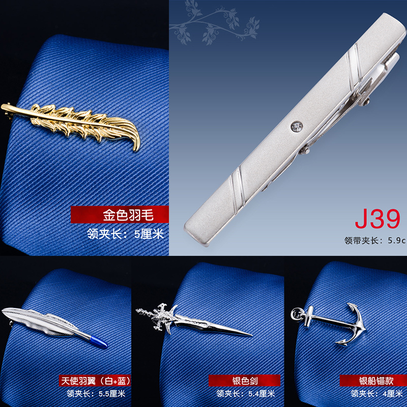 Men's Gold and Silver Tie Clip Business Formal Wear Simple Unisex Pin Korean Style Security Guard Tie Clip Men's Gold and Silver Tie Clip Business Formal Wear Simple Unisex Pin Korean Style Security Guard Tie Clip
