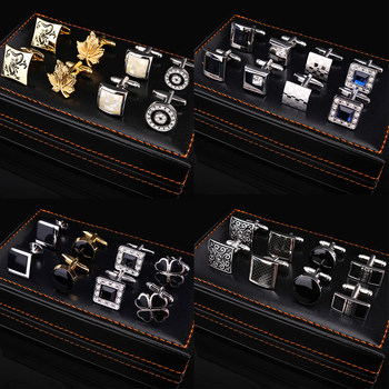 [Four-Piece Gift Box Set] French Cufflinks, Men's Cufflinks, Cuff Nails, Classy Men's and Women's Cufflinks, Cuff Nails