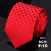 Red Tie for Men, Formal Fashion Burgundy Men's Tie for Wedding, Groom, Light Luxury Korean Style Trendy Suit Hand-Tied