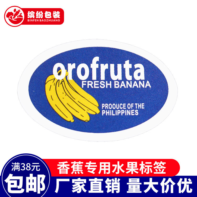 Banana Label Adhesive adhesive paper Fresh importer Labeling Water Fruit Shop Packaging Generic Fruit Scar Wholesale