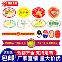 Mango Fruit label sticker smiley face Gaulle honey green grapefruit sticker universal scar sticker custom