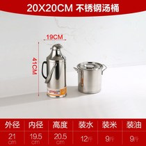 Stainless steel sealed barrels steel 304 food grade rice tank steel thickened household mounted 50kg peanut oil fermentation