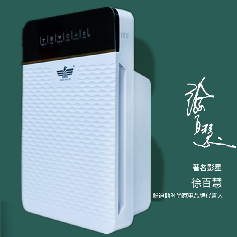 Henan Xinfei negative ion air purifier in addition to formaldehyde soot flying small bedroom household disinfection machine