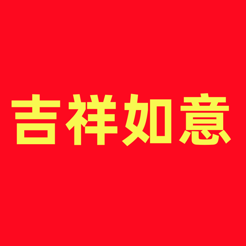 车友家居用品工厂的LOGO
