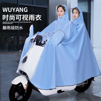Raincoat electric car womens long body rainstorm protection 2021 new mens double battery motorcycle special poncho