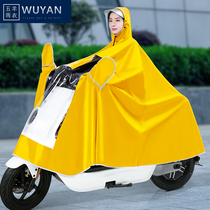Battery motorcycle electric car tram raincoat single double thickening mens sides lengthening special rain poncho womens