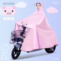 2021 cute electric battery small car raincoat long full body anti-rainstorm single men and women summer riding poncho