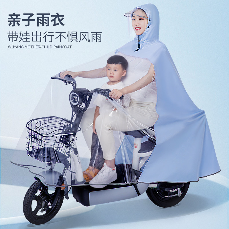 Mother and child parent-child raincoat electric battery car 2022 new single and double transparent body rainproof women's rain cape