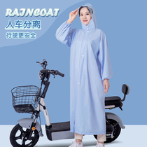 Wuyang raincoat long full body anti-rainstorm men and women summer new single electric battery car fashion adult poncho