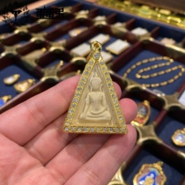 Dandandi Thai amulet Luang Phor Ben Nam Phaya 2561 gilt diamond shell necklace pendant Somdej