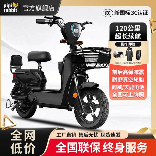 ມາດຕະຖານແຫ່ງຊາດໃຫມ່ສາມາດຖືກນໍາໃຊ້ສໍາລັບລົດຖີບໄຟຟ້າ, ຍານພາຫະນະໄຟຟ້າ, ຍານພາຫະນະຫມໍ້ໄຟຂະຫນາດນ້ອຍສໍາລັບຜູ້ໃຫຍ່, ຫມໍ້ໄຟ lithium 48v, ແລະ scooter.