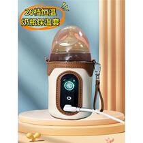 Digital display constant temperature bottle insulation artifact baby outing portable car milk warmer hot milk warm milk sleeve universal