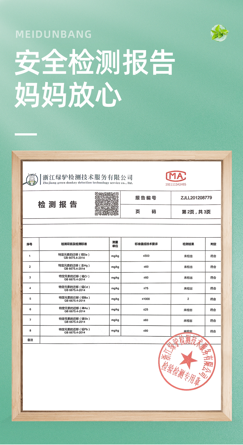 仁和 防蚊虫驱蚊喷雾50ML*2瓶 图5
