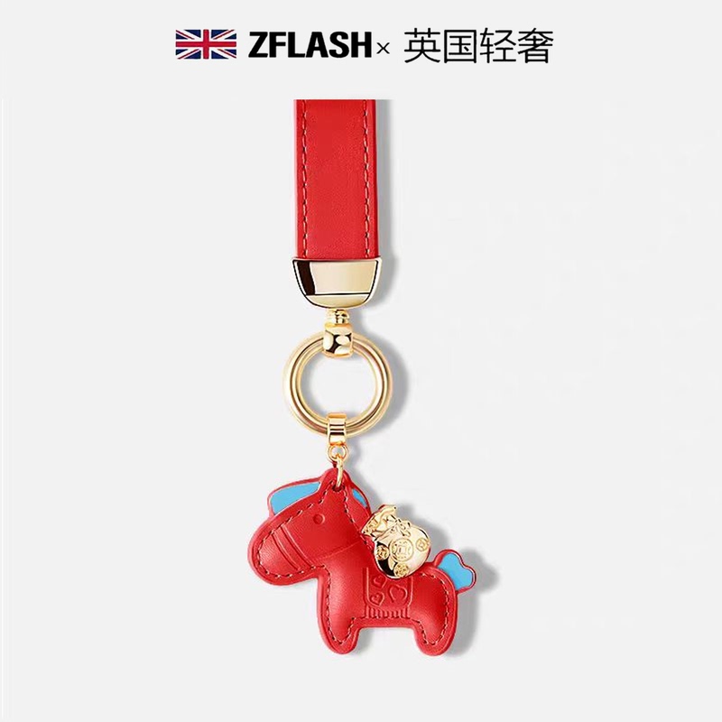 British Light Luxury 2026 Instant Wealth Car Keychain, Zodiac Year Women's Bag Charm, Personalized Creative Pendant