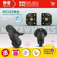 W016#One Pair (без различия)