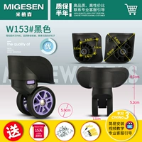 W153#одна пара (слева и справа)