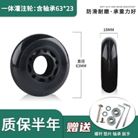 Одно -в одном ирригационном колесе 63x23 мм