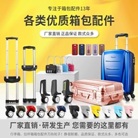 Поддержка переднего колеса