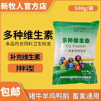 Разнообразные витаминные звери используют свиней премиум -класса, крупный рогатый скот, овца, курица, утка, кормочная смесь корма для гусиного голубы, электролитическое многомерное измерение