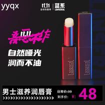 k mens special lip balm small steel tube to remove dead skin and dilute lip lines moisturizing and moisturizing to prevent dryness and cracking boys winter