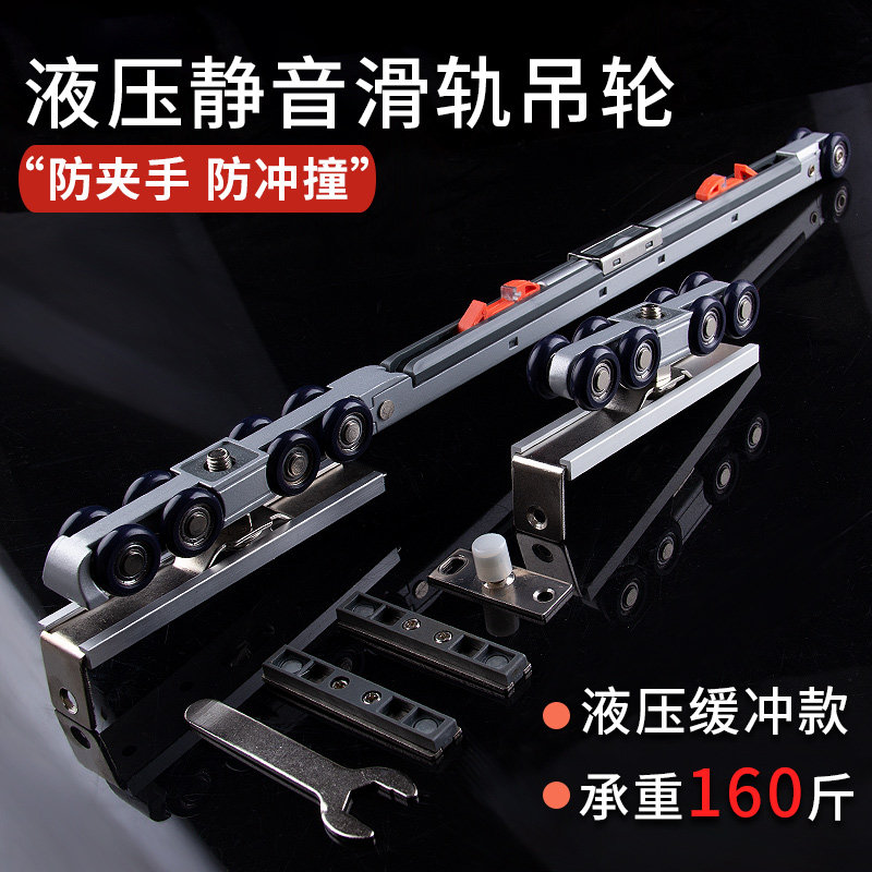 Buffer kitchen door sliding door track pulley dresser dresser door window window window window window alloy