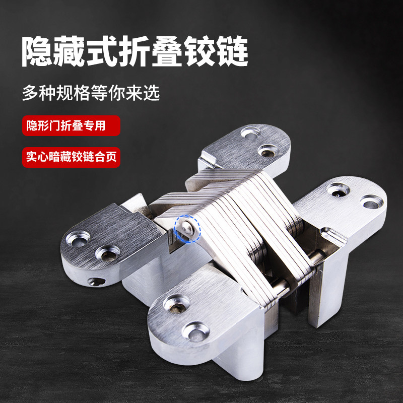 Invisible Door Hinge Dark Door Cross Concealed Hinge Fold Door Concealed Door Concealed Outside Open Door Hinged Concealed Wooden Door Door