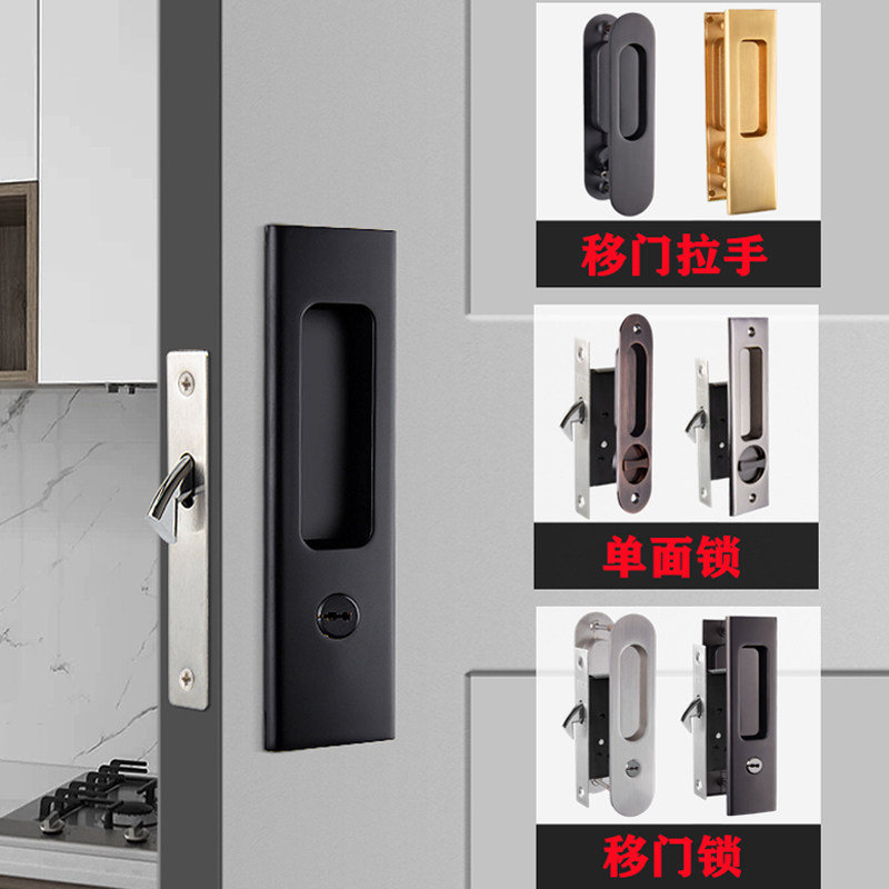 Kitchen Makeup Room Pull Door Lock Translational Door Lock Wood Door Special Lock With Key Embedded Sliding Door Lock Hook Lock