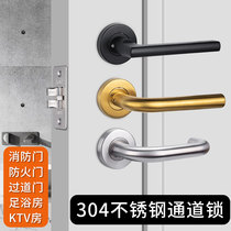 304 stainless steel fireproof door lock without key fire channel lock safety door handle escape door handle lock