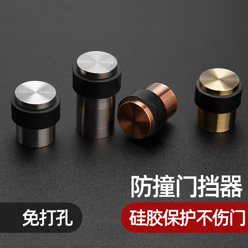 免打孔不鏽鋼門擋器加長門頂家用門吸化妝室門碰防撞門阻神器門擋